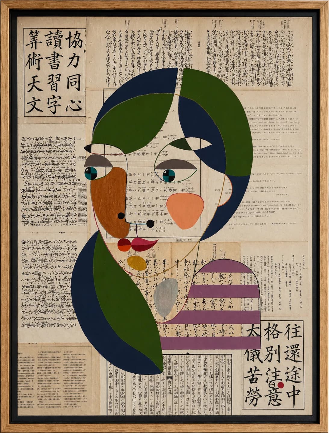 Japanese Tattoo