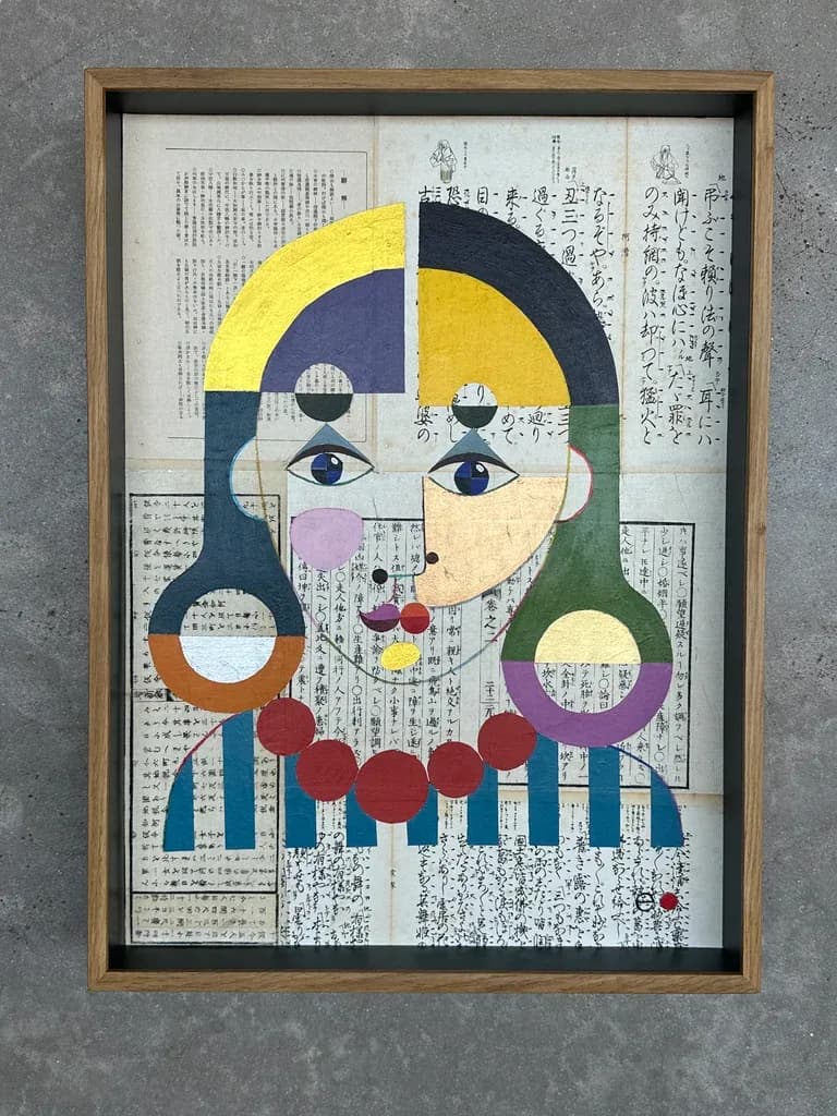 Japanese Tattoo XII
