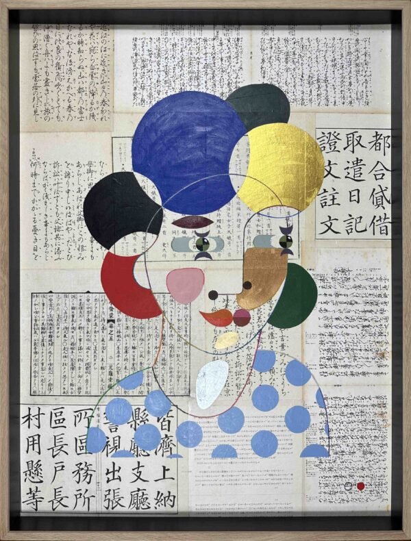 Japanese Tattoo III