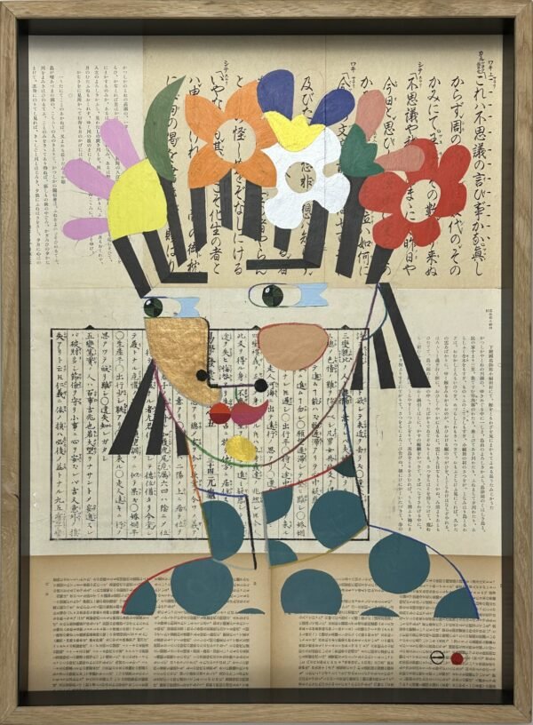 Japanese Tattoo V